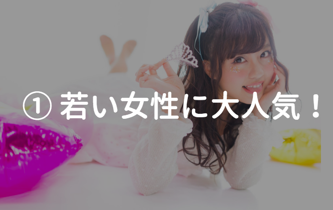 タップル誕生 セフレ
