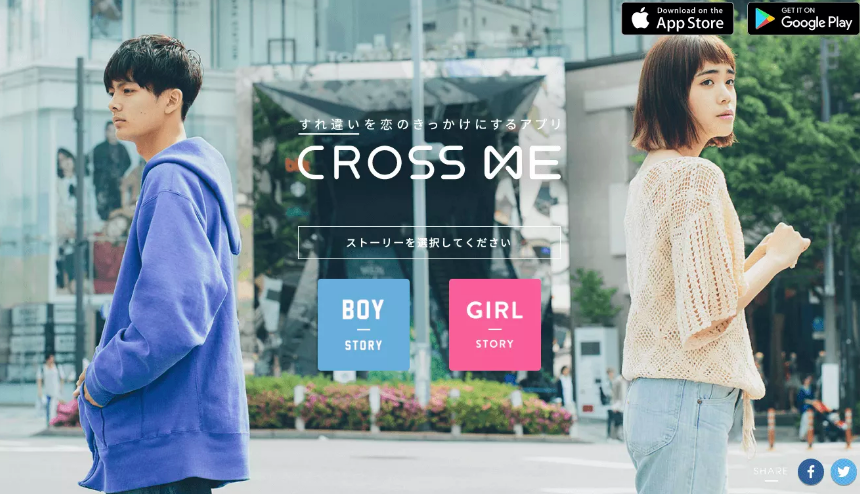 マッチングアプリサクラ CROSSME