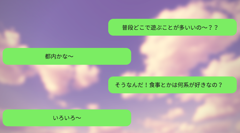 マッチングアプリ 脈なし