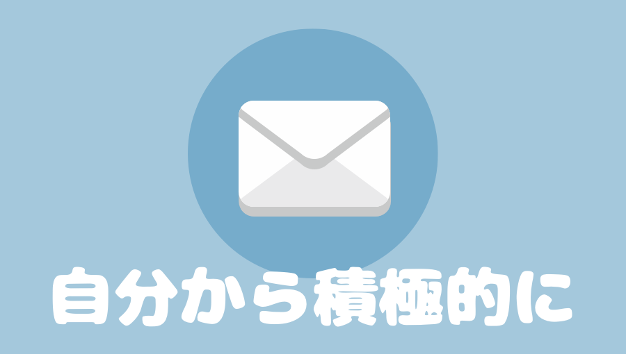 封筒