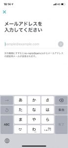 メールアドレス