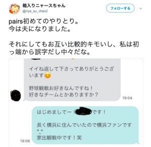 Twitter引用