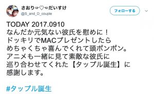 Twitter引用4