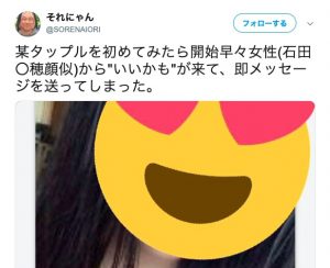 Twitter引用6