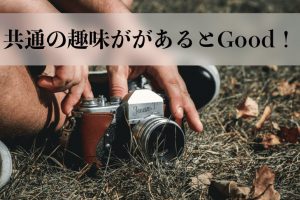 カメラ