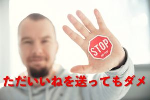 男性の手