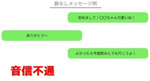 メッセージ 終わる