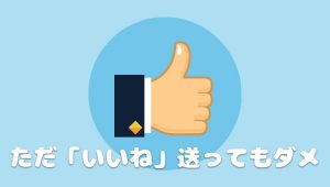 指