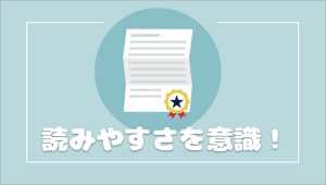 紙