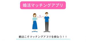 男性と女性