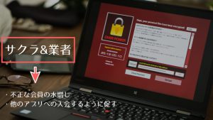 パソコン