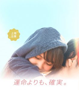 with