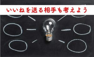 ランプ